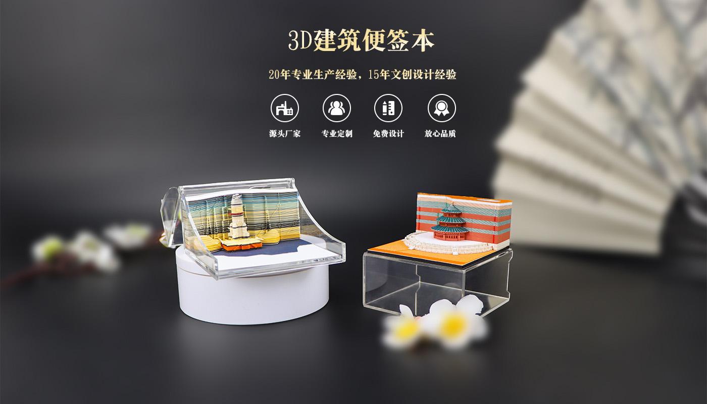 古风文创礼品有哪些产品？(图2)