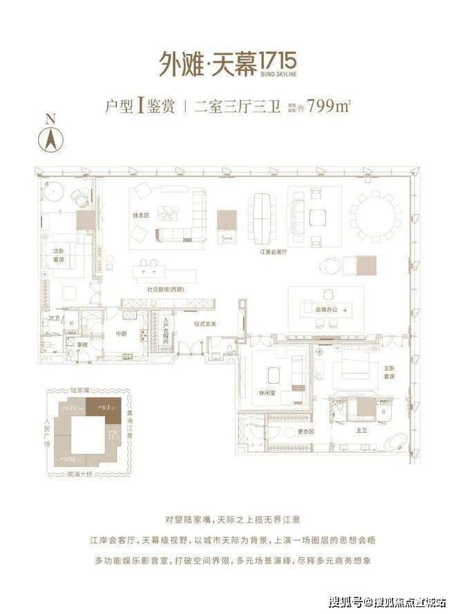 外滩天幕1715【官方网站】-2025售楼处电话-百度百科-上海房天下(图5)