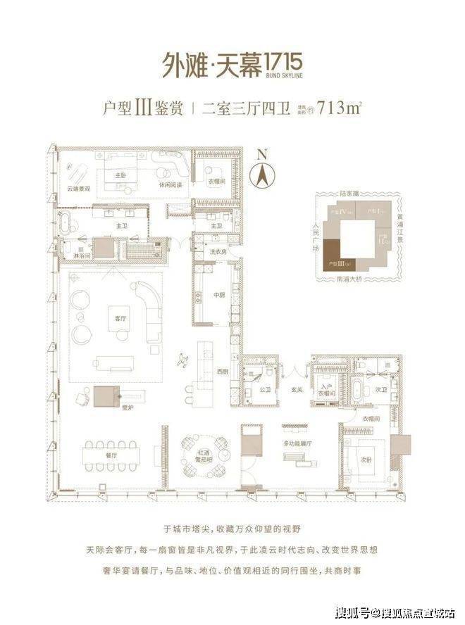 外滩天幕1715【官方网站】-2025售楼处电话-百度百科-上海房天下(图6)