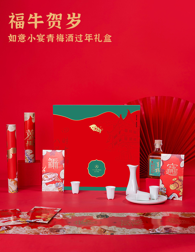 茅台迎宾酒：宴请、赠礼的最佳选择53度酱香型白酒测评(图1)