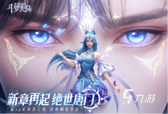 适合新年游戏有哪些 2025热门的新年玩的手游排名(图3)