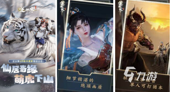 适合新年游戏有哪些 2025热门的新年玩的手游排名(图5)