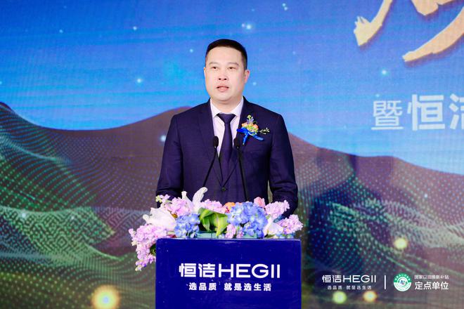 品质焕新恒洁引领！2025恒洁焕新中国行·北京站盛大开启(图3)