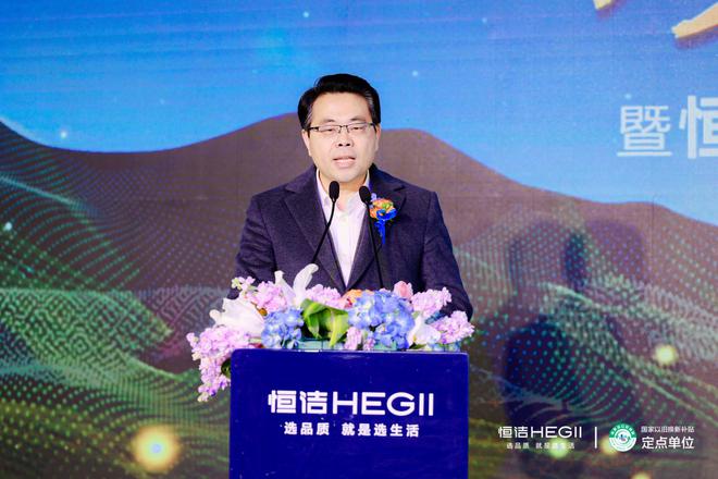 品质焕新恒洁引领！2025恒洁焕新中国行·北京站盛大开启(图5)