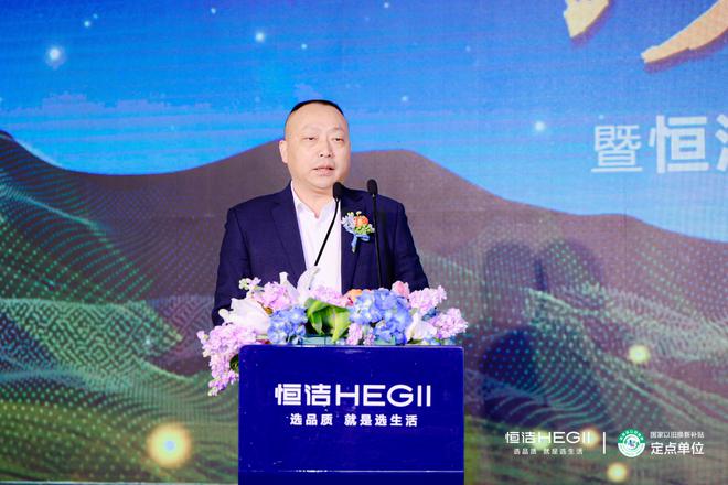 品质焕新恒洁引领！2025恒洁焕新中国行·北京站盛大开启(图7)