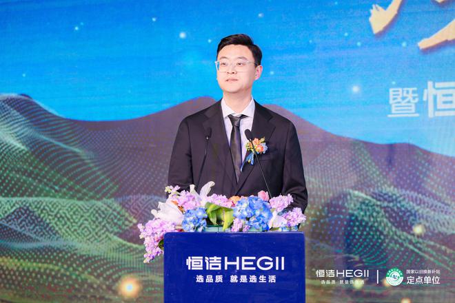 品质焕新恒洁引领！2025恒洁焕新中国行·北京站盛大开启(图2)