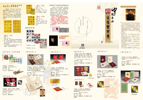 甘肃之声·文化之旅（2025年6月5日）②(图1)