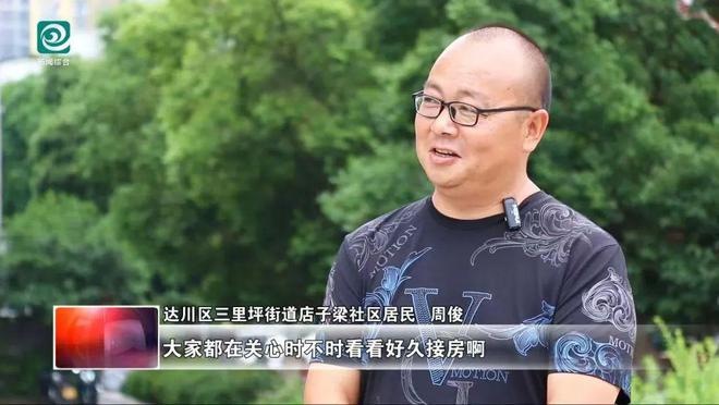危旧房改造加速推进 达川居民“忧居”变“优居”正圆梦(图2)