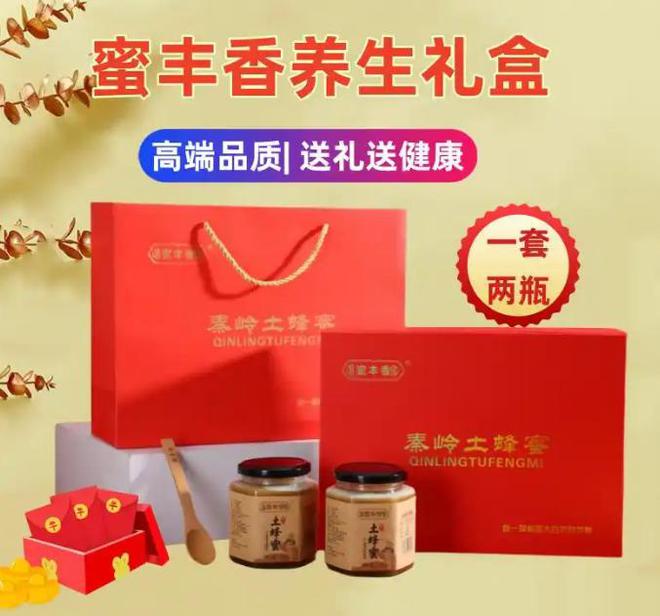 春节见家长送这5款礼物让你赢得好感！(图2)