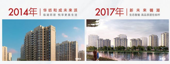 【官网发布】华纺棠樾售楼处 华纺棠樾官方发布：全实景呈现！(图2)
