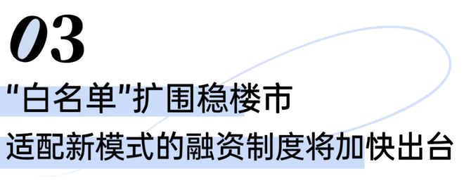 【官网发布】华纺棠樾售楼处 华纺棠樾官方发布：全实景呈现！(图21)