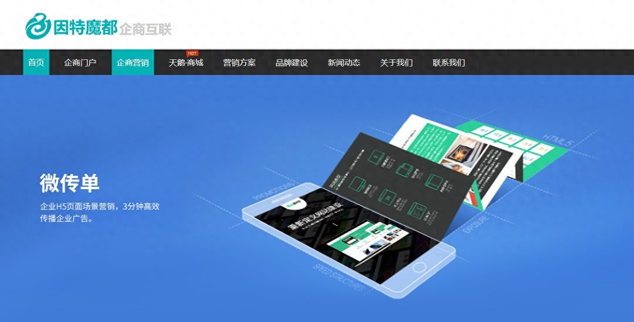 红包活动互动游戏玩法大全摇一摇抢红包技巧分享(图1)