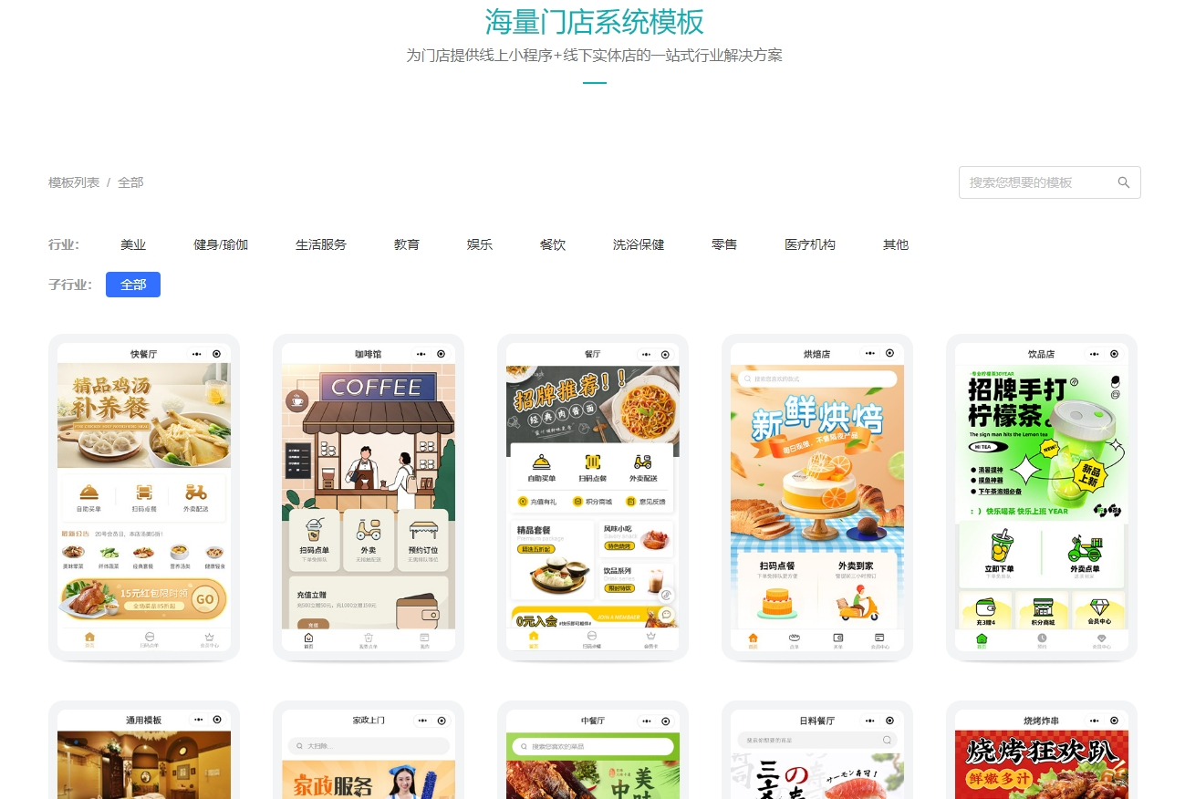 红包活动互动游戏玩法大全摇一摇抢红包技巧分享(图2)