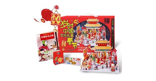 名信嘉品的特色节日福利：文化传承与员工关怀的完美融合(图1)