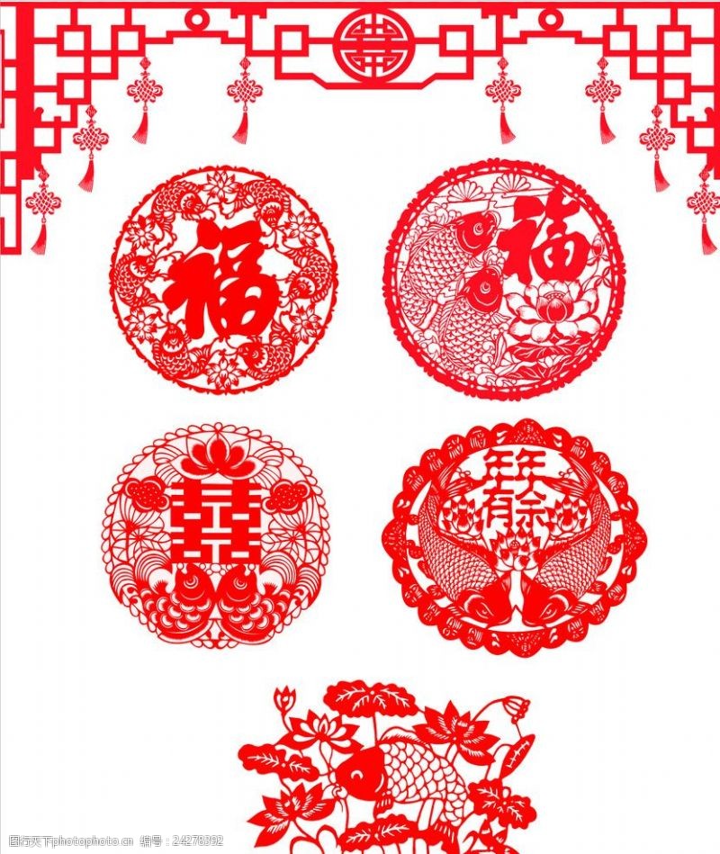 新年快到了~快动手给家里添点年味吧~传统工艺窗花简单好上手快和孩子一起做起来吧(图1)