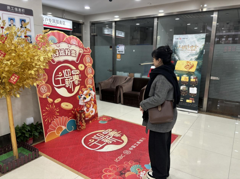 分行营业部市北第一支行春节期间的服务风采(图3)