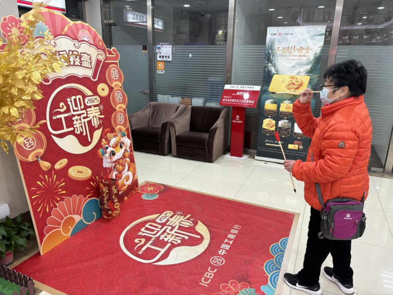 分行营业部市北第一支行春节期间的服务风采(图2)