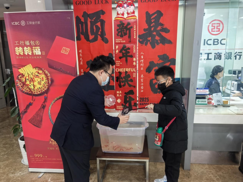 分行营业部市北第一支行春节期间的服务风采(图4)