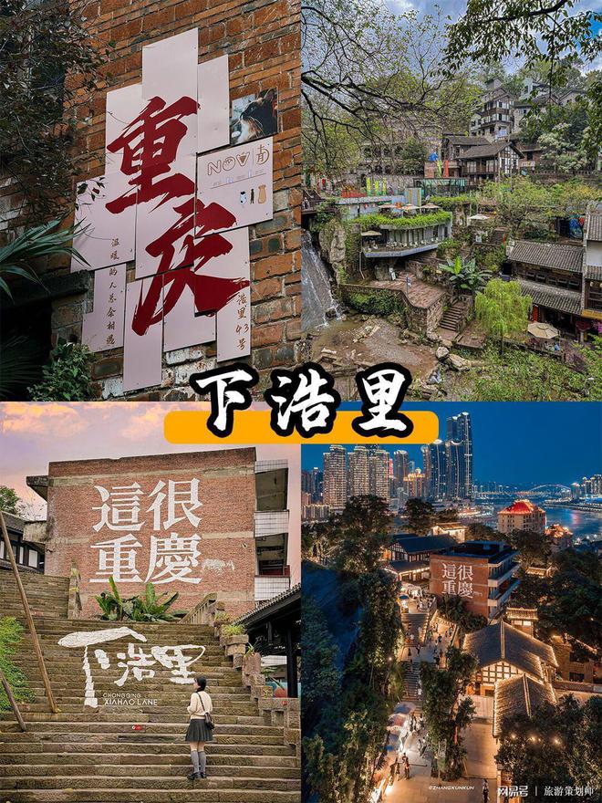 重庆什么时候旅游最佳？出游黄金时间全解析！(图2)