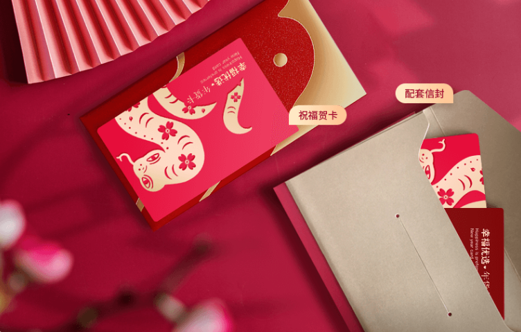 春节适合给员工发哪些礼品呢？(图2)