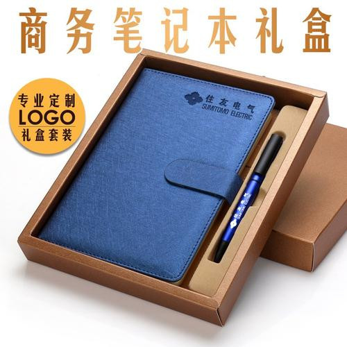 2022送客户什么商务礼品好-97礼品网带你看看有合适的吗(图1)