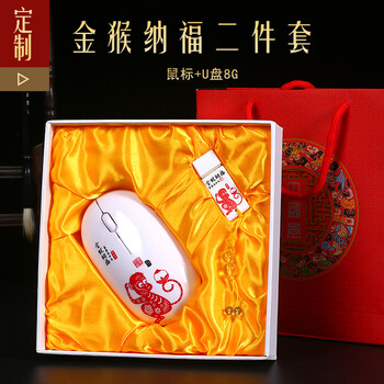 公司商务礼品推荐(图1)