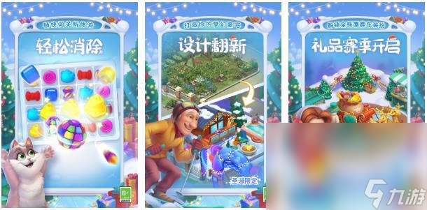 自由城市游戏移动版分享2025 可以开放建设的自由城市手机游戏大盘点(图5)
