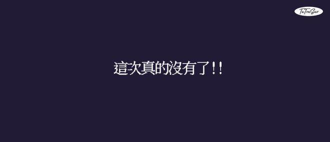 2025届新传考研人的最后一个热点。(图1)