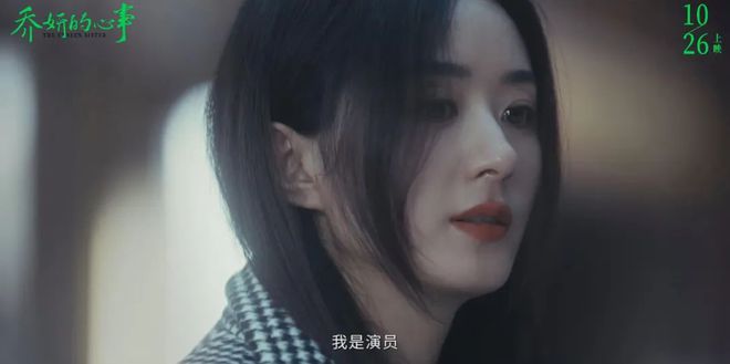 赵丽颖新恋情曝光：爱情啊早就过时了！(图1)
