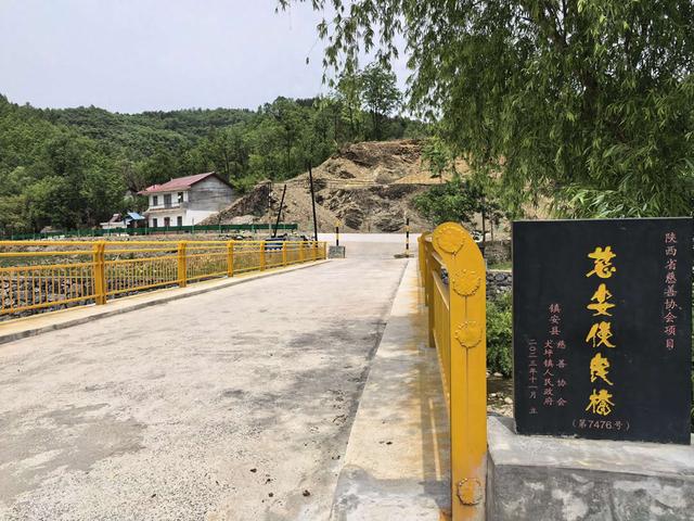镇安：慈安便民桥架起民生“连心路”(图1)