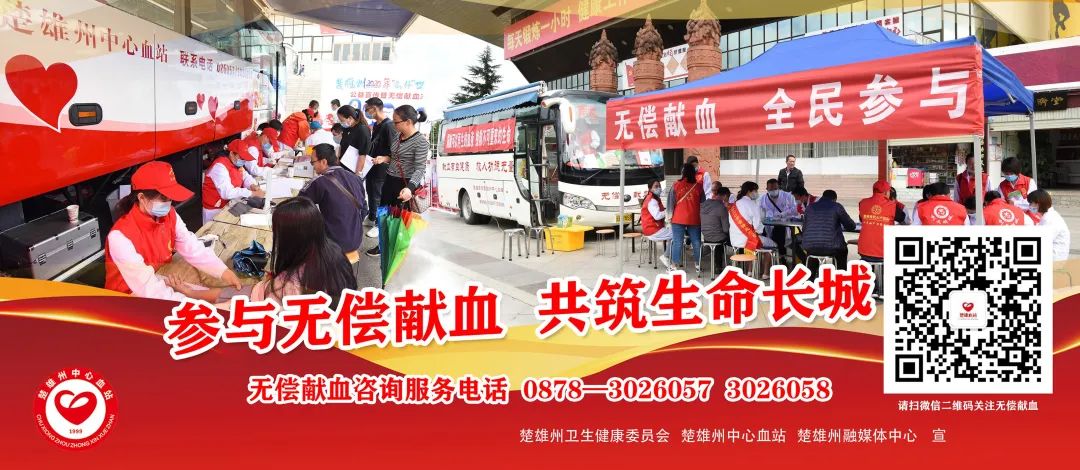 花灯声声入民心 楚雄州普法花样多(图1)