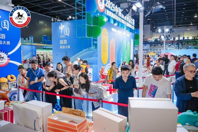 1金1银3铜！“福建礼物”旅游商品在全国大赛斩获佳绩(图2)