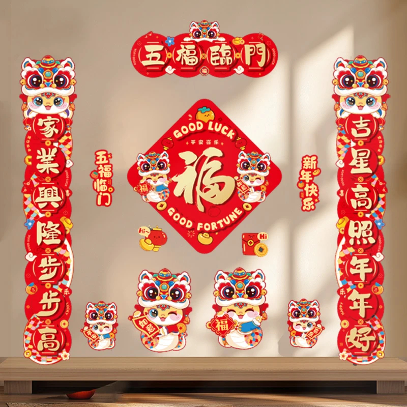 2025春节装扮圣职者哪套好看(图1)