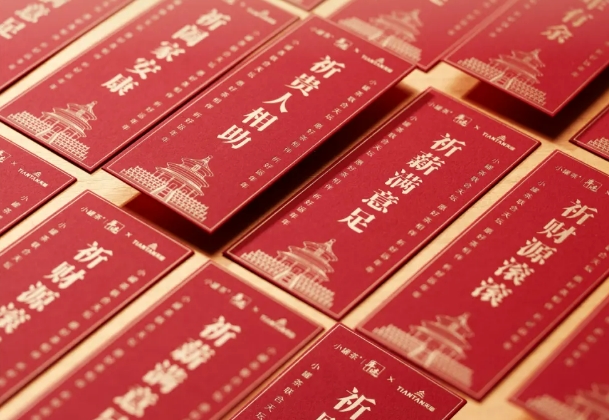 小罐茶祈年系列礼盒：承载天坛底蕴传递新春祝福(图3)
