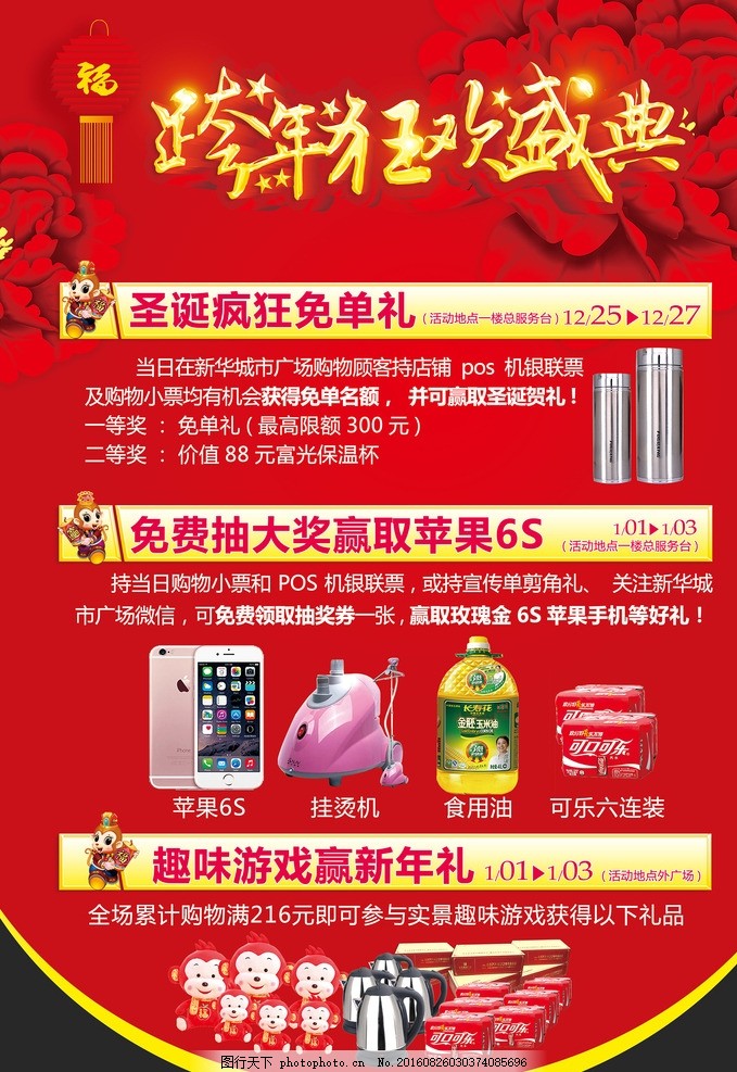 走亲戚：一场被时代冲淡的温情仪式(图1)