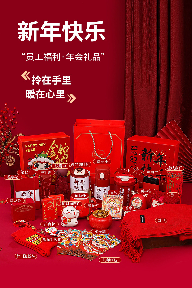 电商年货节竞争激烈！差异化方案如何脱颖而出？(图1)