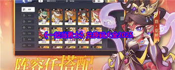 一起当勇士礼包兑换码在哪里找(图2)