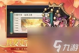 一起当勇士礼包兑换码在哪里找(图3)