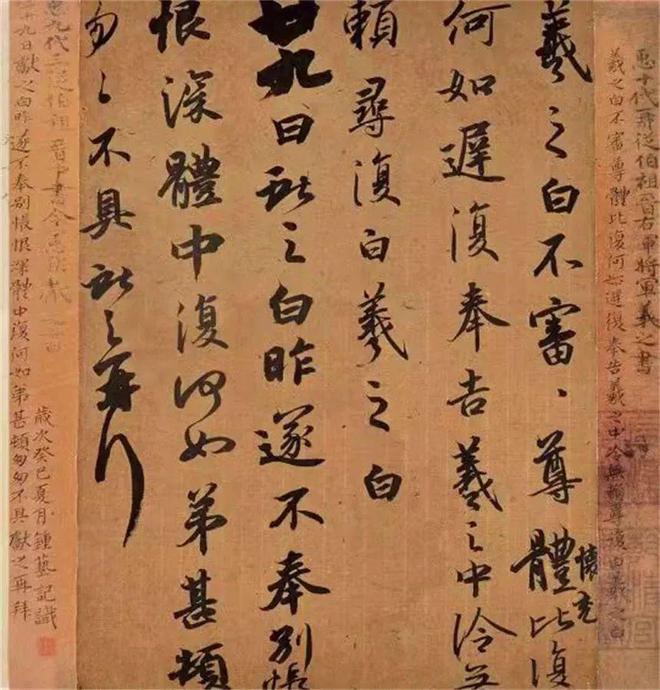 大气磅礴 灵动飘逸｜钟艺的书法艺术(图3)