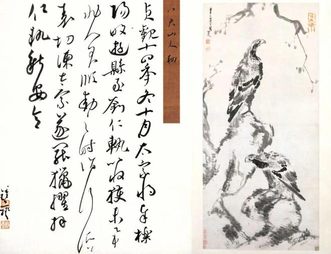 大气磅礴 灵动飘逸｜钟艺的书法艺术(图5)