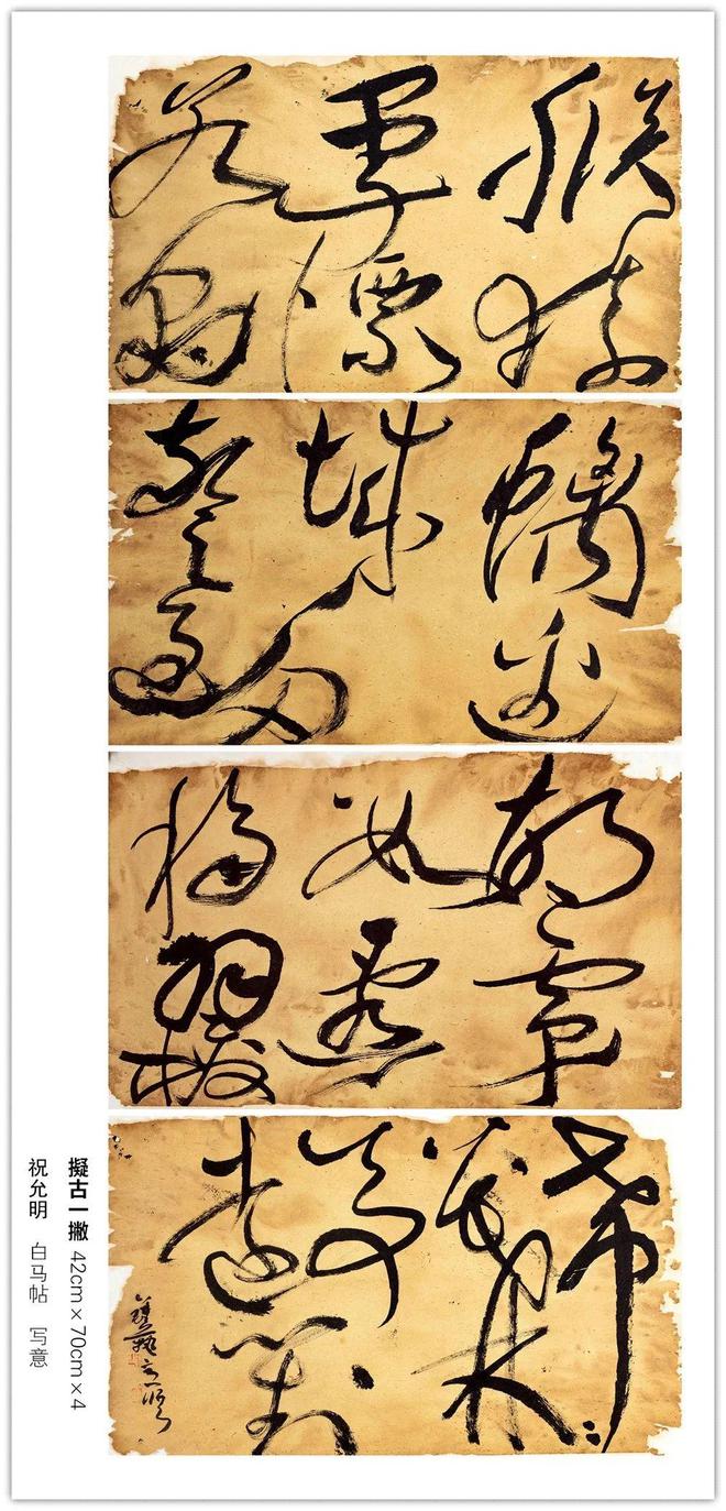 大气磅礴 灵动飘逸｜钟艺的书法艺术(图8)