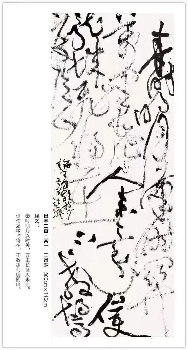 大气磅礴 灵动飘逸｜钟艺的书法艺术(图9)