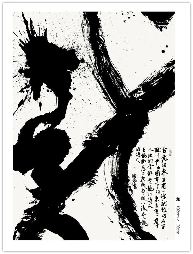 大气磅礴 灵动飘逸｜钟艺的书法艺术(图14)
