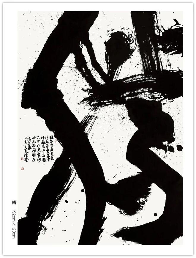 大气磅礴 灵动飘逸｜钟艺的书法艺术(图15)