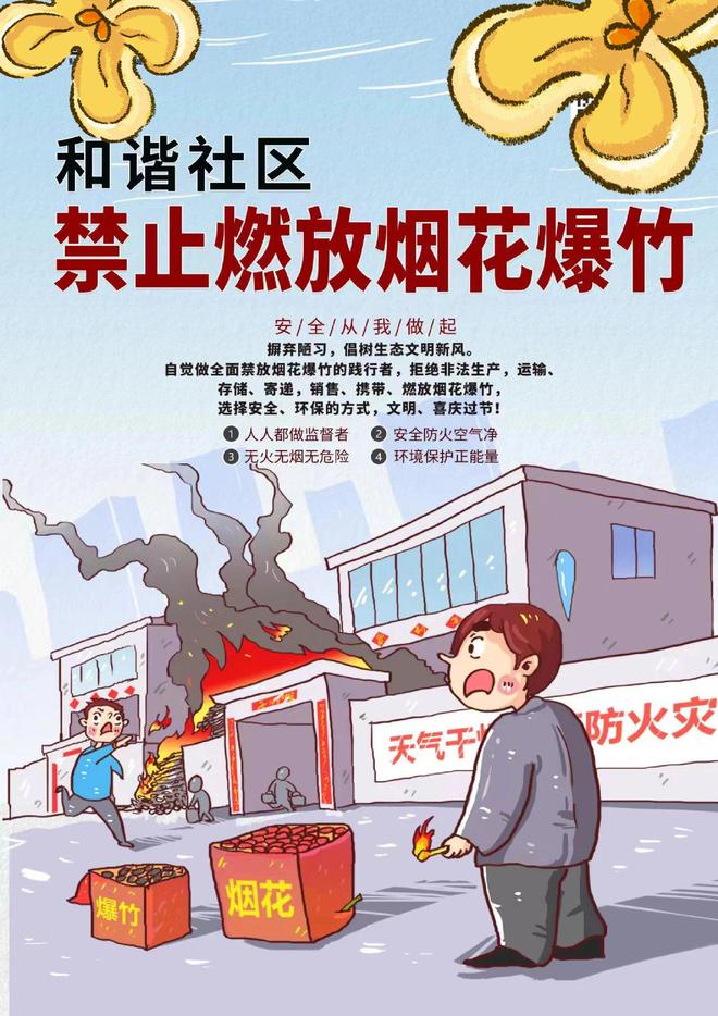 今年春节出现了四大反常现象预示着中国社会发生了深刻变动！(图2)