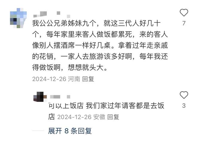 今年春节出现了四大反常现象预示着中国社会发生了深刻变动！(图10)