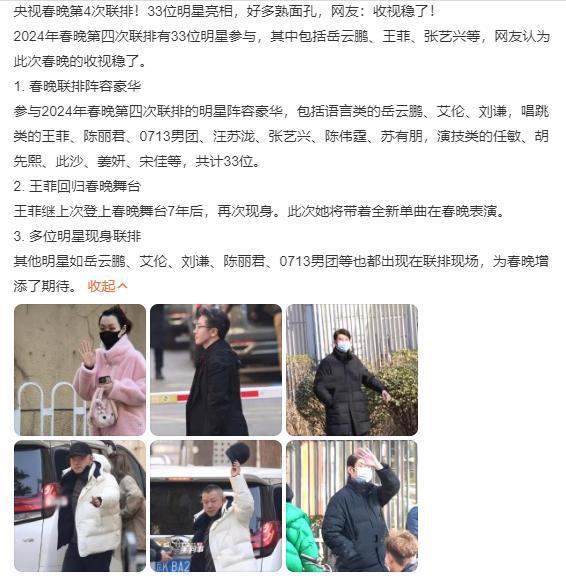今年春节出现了四大反常现象预示着中国社会发生了深刻变动！(图12)