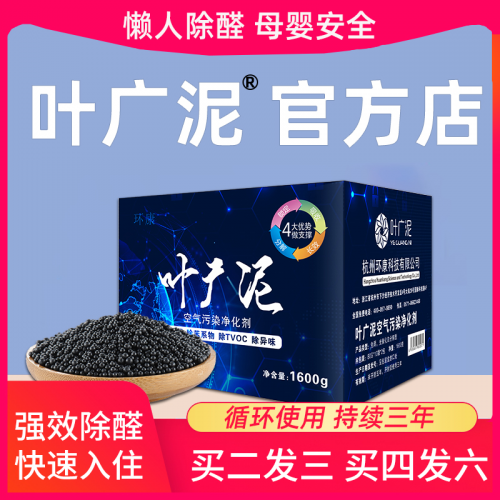 推荐指数！2025新房除甲醛的6种方法很实用！(图1)