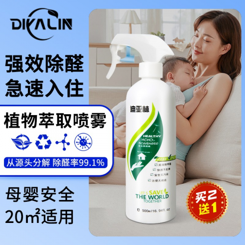 推荐指数！2025新房除甲醛的6种方法很实用！(图4)