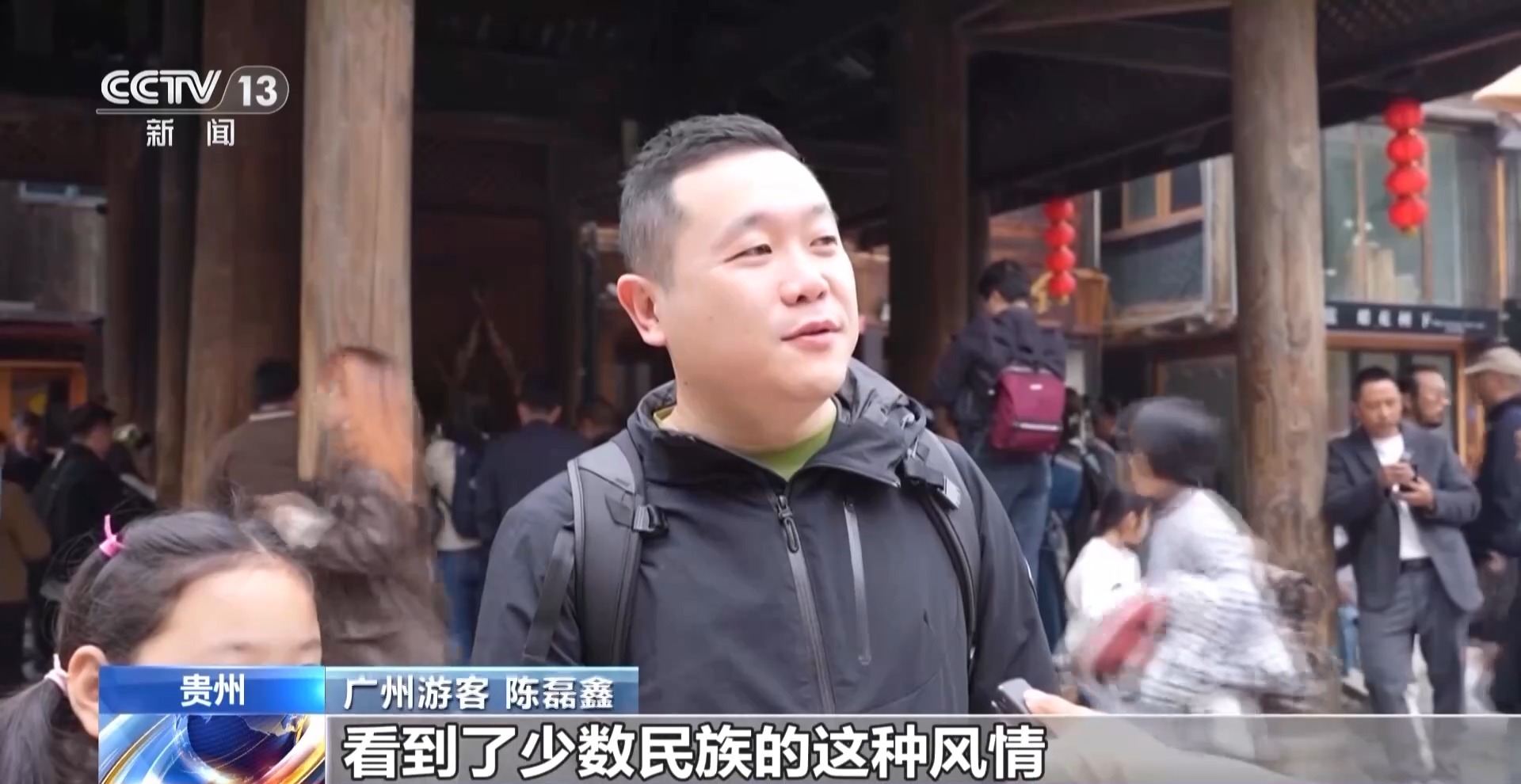 放风筝、做鱼灯、品美食 清明假期游客户外畅享春光(图1)